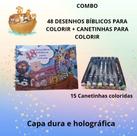 Combo para Colorir Desenhos Bíblicos Combo para Colorir Desenhos Bíblicos