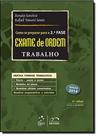 Como se Preparar Para o Exame de Ordem 2ª Fase - Trabalho