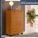 Cômoda New Barcelona 7 Gavetas com Chave Benetil Móveis