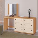Cômoda Penteadeira Modena 100 MDF 6 Gavetas e Espelho