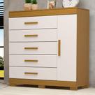Cômoda Rayane 1 Porta 5 Gavetas 100% Mdf Cinamomo/Off White - Acp Móveis