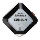COMPRESSOR DE AR COM BATERIA SUNSUN CP-101 - 1,5 L/M Bivolt COMPRESSOR DE AR COM BATERIA SUNSUN CP-101 - 1,5 L/M Bivolt