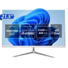 Computador All in One SSD 512GB Intel i5 Grasep Tela 21,5 LED Full HD Branco
