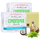Condicionador de cabelo Bar JRLIGGETT'S Moisturizing 50mL, pacote com 2