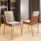 Conjunto 2 Cadeiras de Jantar Hug 1749 Carraro Areia Rose