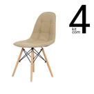 Conjunto 4 Cadeiras Eames DSW Botonê - Fendi Conjunto 4 Cadeiras Eames DSW Botonê - Fendi