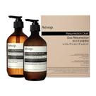 Conjunto Aesop Resurrection Duet: Sabonete e Bálsamo para Mãos