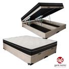 Conjunto Cama Box Baú Super King + Colchão Molas ensacadas Super King Linha Gold Suede