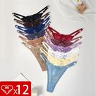 Conjunto De 12 Tangas G-string Femininas Elegantes E Confortáveis, Respiráveis E Sexy