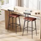 Conjunto de 2 banquetas altas YAUKTAK KBS515R em couro PU com encosto