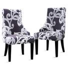 Conjunto de 2 cadeiras laterais Slipcover Liykimt Stretch Wingback em preta/cinza