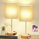 Conjunto de 2 candeeiros de mesa Lynnoland Wood com saída USB AC 120V Conjunto de 2 candeeiros de mesa Lynnoland Wood com saída USB AC 120V