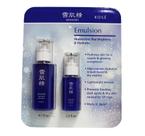 Conjunto de 2 frascos de emulsão hidratante SEKKISEI 140 mL e 70 mL