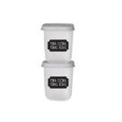 Conjunto de 2P potes plast bco 200ML casualhome