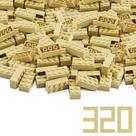 Conjunto de 320 peças Building Blocks Toy Feleph 2x4 Bricks Tan