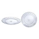 Conjunto de 4 Pratos de Sobremesa em Vidro Bee - 20CM