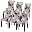 Conjunto de 6 capas para cadeiras de sala de jantar SearchI Stretch Floral