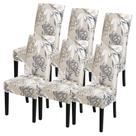Conjunto de 6 capas para cadeiras de sala de jantar SearchI Stretchy Flower
