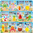 Conjunto de adesivos Aowplc Summer Fun Make-a-Face 48 folhas para crianças