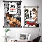 Conjunto de arte de parede com 2 painéis Baki the Grappler Yujiro e Baki Hanma Conjunto de arte de parede com 2 painéis Baki the Grappler Yujiro e Baki Hanma