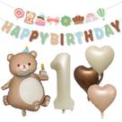 Conjunto de balões para festa de 1º aniversário com tema de urso fofo, 5 unidades