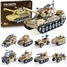 Conjunto de brinquedos Building Blocks, tanques militares, 1176 peças, mais de 6 anos