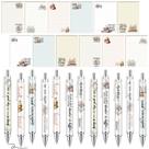 Conjunto de cadernos e canetas Gilprop de 24 peças Book Lovers, multicolorido