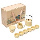 Conjunto de chá Ru Kiln Yeln Yellow Ceramic de 10 peças com xícaras de bule