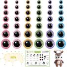 Conjunto de cores brilhantes Safety Eyes MUCUNNIA 168 unidades de 12-30 mm Conjunto de cores brilhantes Safety Eyes MUCUNNIA 168 unidades de 12-30 mm