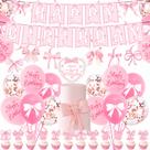 Conjunto de decorações de festa com tema de laço rosa, 44 unidades de festa de aniversário