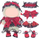 Conjunto de designer de roupas Labubu Doll Outfit para Labubu Doll Conjunto de designer de roupas Labubu Doll Outfit para Labubu Doll