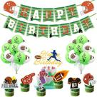 Conjunto de festa de aniversário com tema de futebol com 20 balões de látex x20