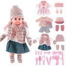 Conjunto de jogos Baby Doll DeAO 36 cm com 3 roupas e acessórios