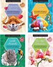 Conjunto de livros Sticker by Number PAPP Sticker Mosaics All Ages