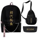 Conjunto de mochilas Tokyo, bolsa de anime com impressão 3D para estudantes