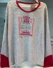 Conjunto de pijama plush Sophia GG cinza e rosa