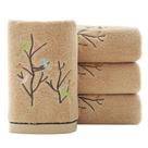 Conjunto de toalhas de mão Bordado Pidada Bird Tree 100% algodão x4