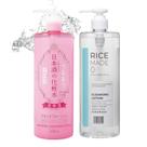 Conjunto de toner e limpador facial hidratante Skincare Kikumasamune