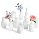 Conjunto de vasos de vidro PURVONNIE Vintage Small para flores (10)
