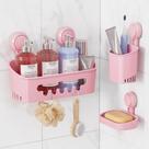 Conjunto de ventosas Shower Caddy LEVERLOC, organizador de banheiro, rosa
