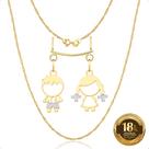 Conjunto em Ouro 18k Corrente Singapura Com Canga e 2 Pingentes filhos