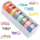 Conjunto motivacional autotintado de 8 peças Teacher Stamps Tins Conjunto motivacional autotintado de 8 peças Teacher Stamps Tins