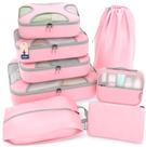Conjunto Packing Cubes Shacke 8 para organizador leve de viagens