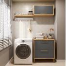 Conjunto para Lavanderia com 3 Peças 100% MDF Vicenza Espresso Móveis Cinza/Amêndoa/Chumbo Conjunto para Lavanderia com 3 Peças 100% MDF Vicenza Espresso Móveis Cinza/Amêndoa/Chumbo