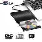 Conjuntos de acessórios de computador textura escovada usb 3.0 pop-up móvel externo dvd-rw dvd cd unidade regravável externa ímpar
