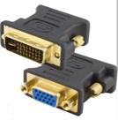 Conversor Conector Dvi Macho x Vga Fêmea Db15 24+5 Pinos