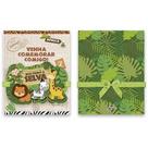 Convite Selva C/8 Junco
