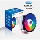 Cooler Fan LED RGB Processador CPU Intel e AMD Gamer KP-VR330 Cooler Fan LED RGB Processador CPU Intel e AMD Gamer KP-VR330