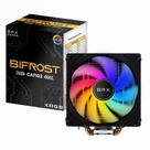 Cooler Intel Lga 115x/1200/1700 Amd Fm1/2 Am3/4 Bifrostrgb
