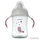 Copo 300ml Bico Duro com Alças Pássaro Rosa